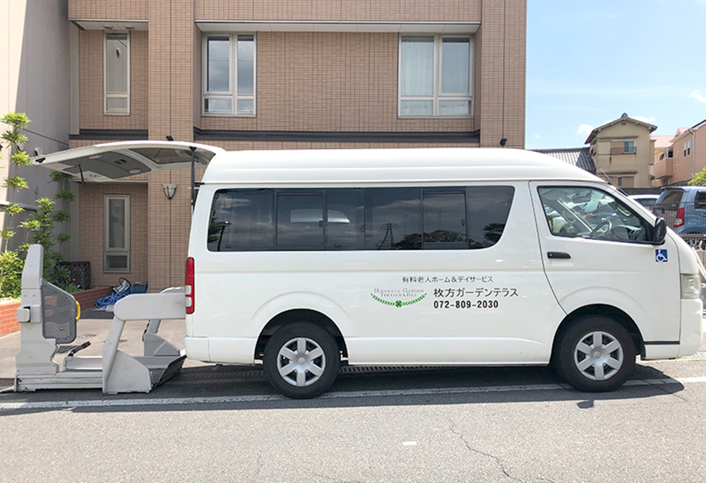 一日型デイサービス icon